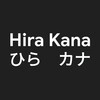 HiraKana App icon