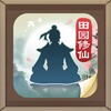 Icono de 無極仙途（Limitless Cultivation ）