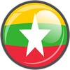 Radio Myanmar (Burma) icon