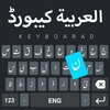 Easy Arabic Keyboard icon
