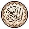Quran Karim icon