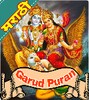 Garud Puran Marathi icon