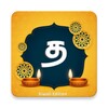 Tamil intro maker icon