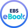 EBS eBook icon