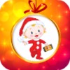 Baby Phone - Christmas Songs icon