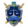 Прокуратура Харківської обл icon