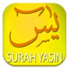 Icône Surat Yasin Dan Dzikir