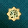 Icono de القران الميسر