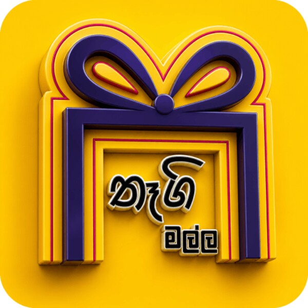 Thagi Malla for Android - Download the APK from Uptodown
