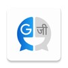 Go Advance Translator icon