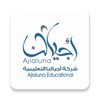 Ajialuna Schools icon