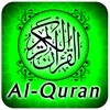 Read Quran Surah Offline icon
