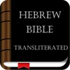 Hebrew Bible Transliterated icon