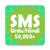 Urdu Hindi SMS icon