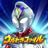 ウルトラマン フュージョンファイト！ ウルトラファイル icon