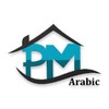 PMP Arabic Exam Simulator icon