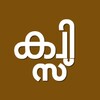 Icona di Malayalam Quiz