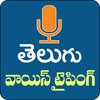 Telugu Speech to Text- Telugu icon