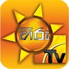 أيقونة Hiru TV