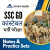 Ícone de SSC GD