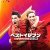 Icono de BEST ELEVEN: Champions Club