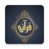 Icono de قرآني