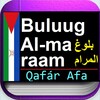 Buluug al-Maraam Qafár Afa icon