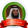 Ahmed Al Ajami احمد العجمي icon
