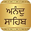 Anand Sahib icon