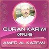 Amer Al Kazemi - Quran Offline icon