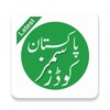 Sim Codes 2023: Pak Sim Codes icon