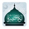 Icono de أوقات البصرة
