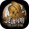 The Last Echo icon