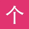 Chinese HSK Classifiers lite simgesi