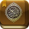 القرأن الكريم icon