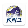 Icono de K리그