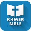Khmer Bible App icon