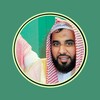 عبدالله الجهني تلاوات خاشعة icon