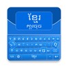 Khmer Keyboard icon