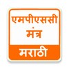 MPSC Mantra icon