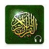 Quran Qaloon قرآن قراءة قالون icon