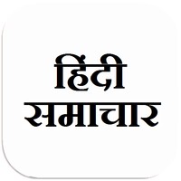 Hindi News for Android - Download the APK from Uptodown