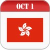 Hong Kong Calendar 2023 icon