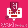 Gujrati Keyboard icon