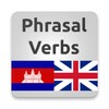 Phrasal Verbs English & Khmer icon