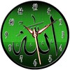 Allah Clock icon