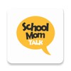 Biểu tượng 스쿨맘톡(SchoolMom Talk)