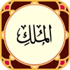 Icono de Sura al-Mulk