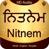 Икона Nitnem With Audio