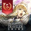 Biểu tượng Octopath Traveler: Champions of the Continent